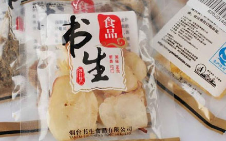 休閑食品真空包裝袋如何選擇？